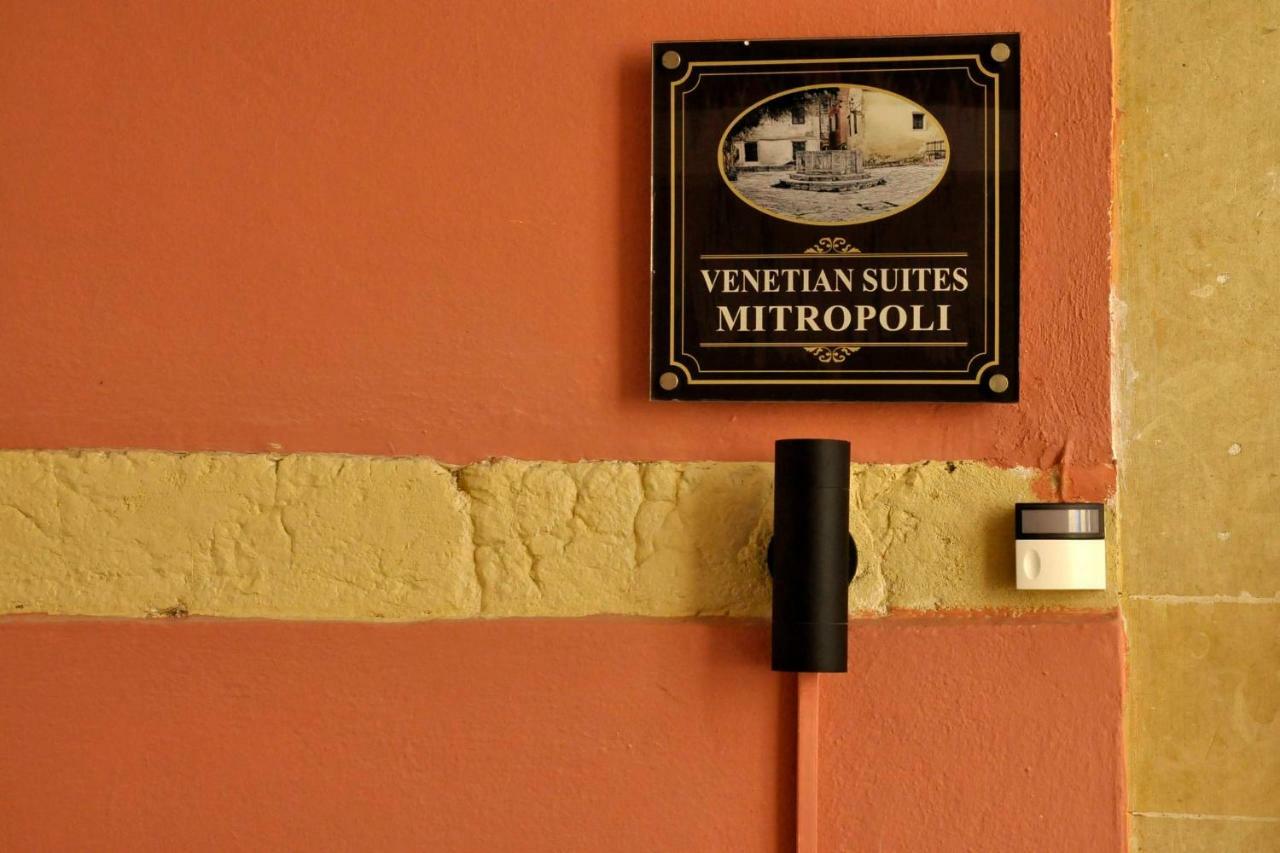 Venetian Suite Mitropolis By Konnect, Old Corfu Town Bagian luar foto